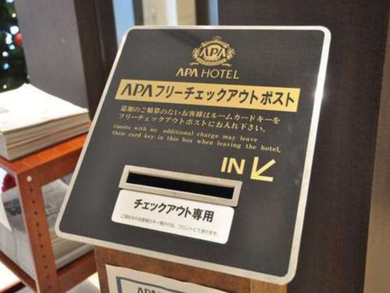 Apa Hotel Ishigakijima Ishigaki  Exterior foto